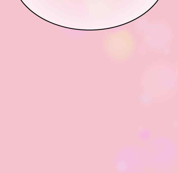 不请自来的未婚妻/陌生的未婚妻