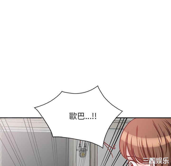 不良大嫂/坏坏的大嫂