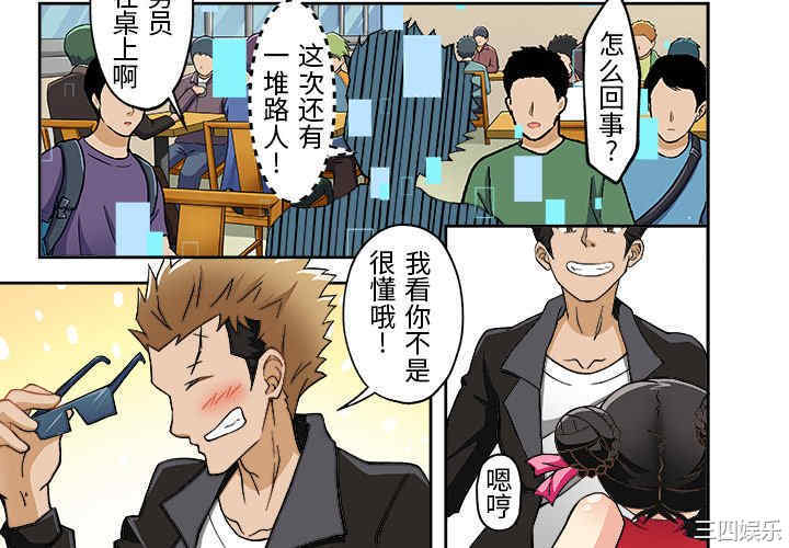 我的宇宙恋爱魔棒