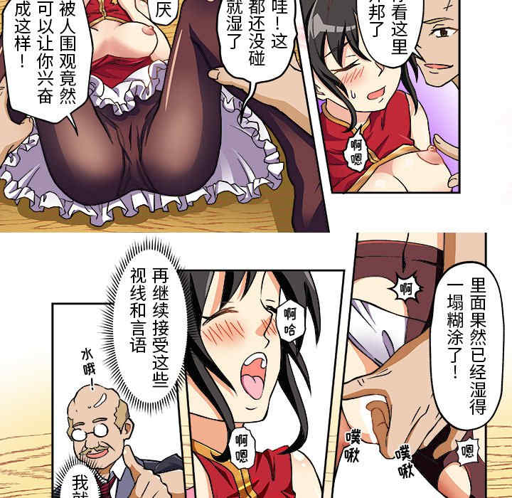 我的宇宙恋爱魔棒