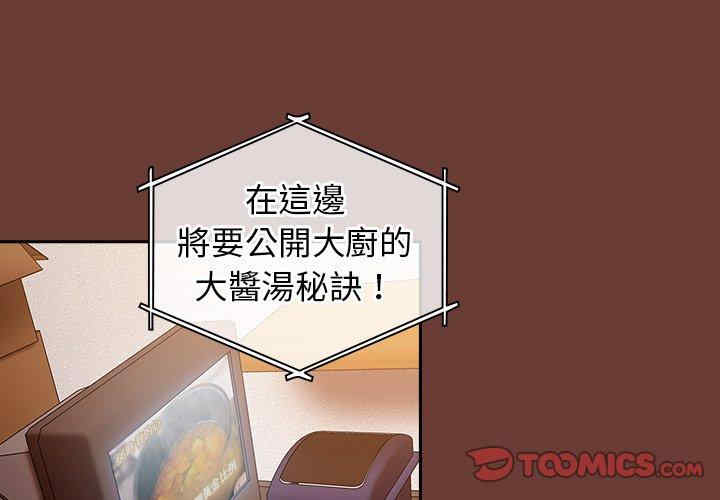 不请自来的未婚妻/陌生的未婚妻