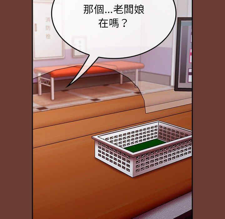 不请自来的未婚妻/陌生的未婚妻