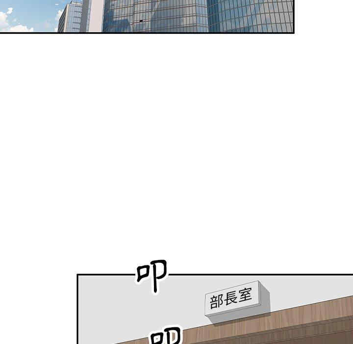 不良大嫂/坏坏的大嫂