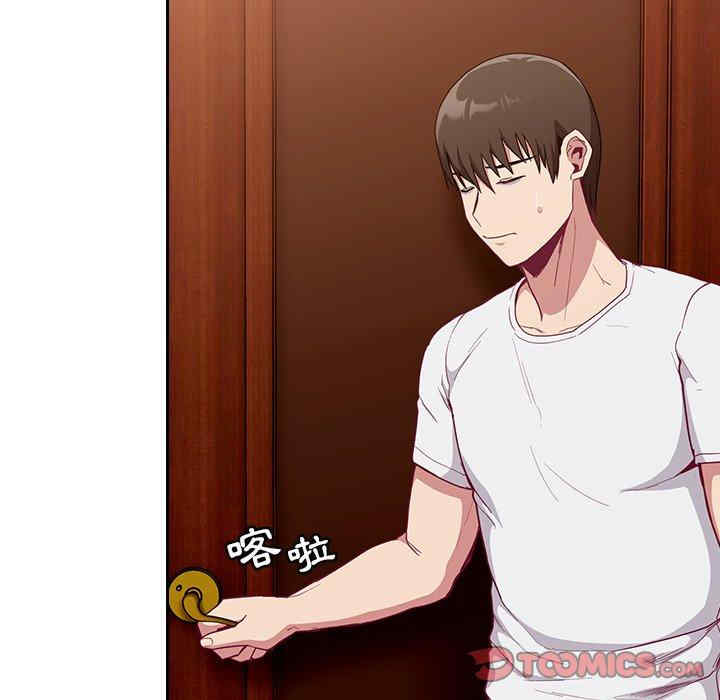 不请自来的未婚妻/陌生的未婚妻