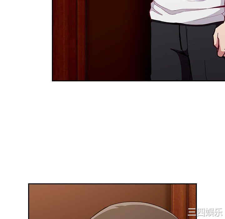 不请自来的未婚妻/陌生的未婚妻