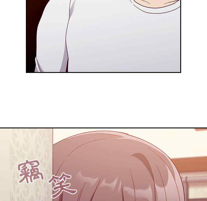 不请自来的未婚妻/陌生的未婚妻