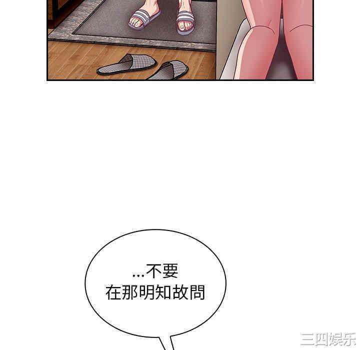 不请自来的未婚妻/陌生的未婚妻