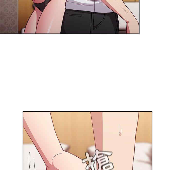 不请自来的未婚妻/陌生的未婚妻