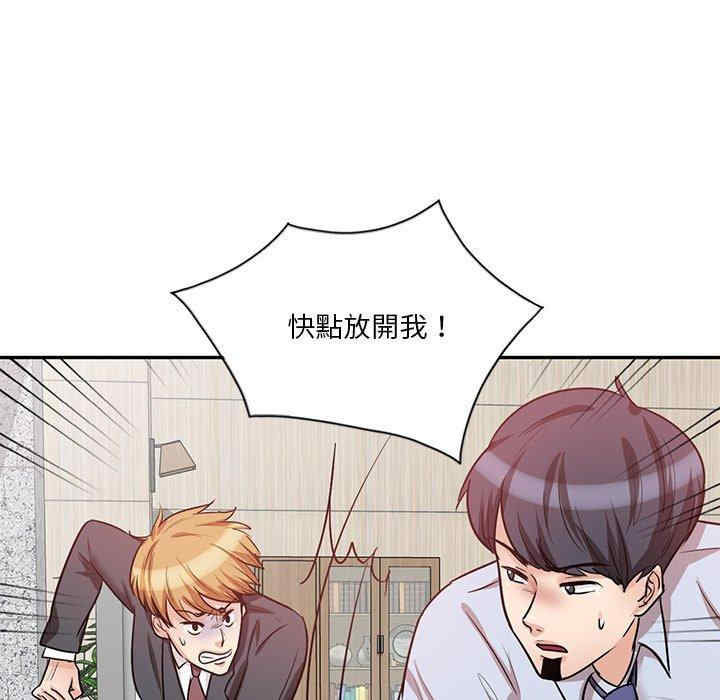 不良大嫂/坏坏的大嫂