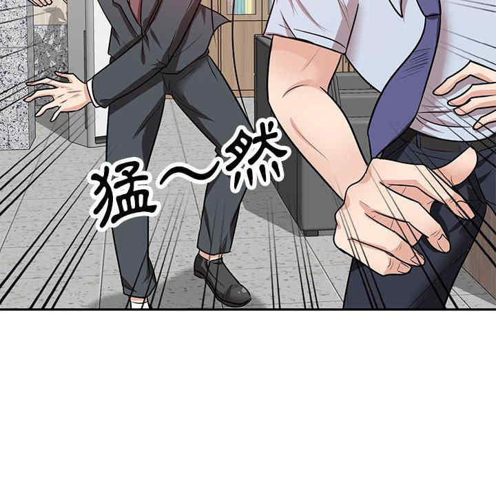 不良大嫂/坏坏的大嫂