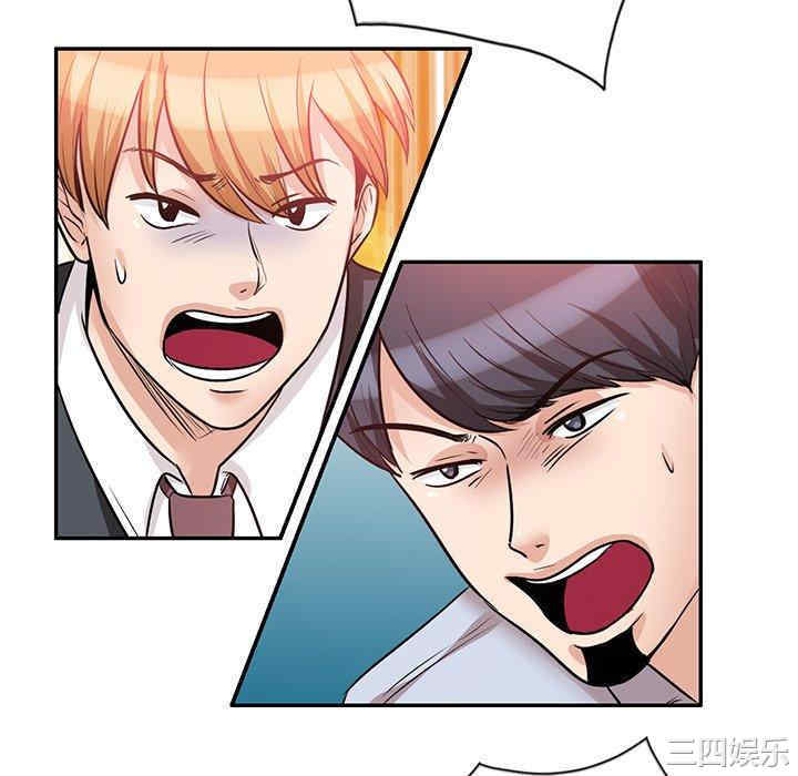 不良大嫂/坏坏的大嫂