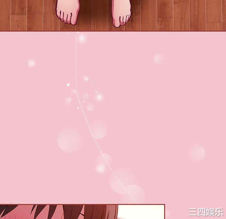 不请自来的未婚妻/陌生的未婚妻