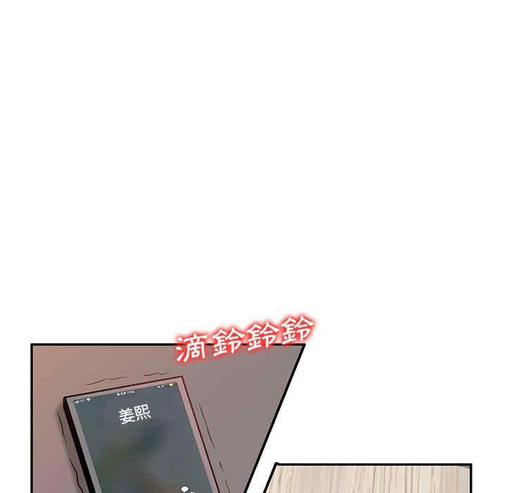 不良大嫂/坏坏的大嫂