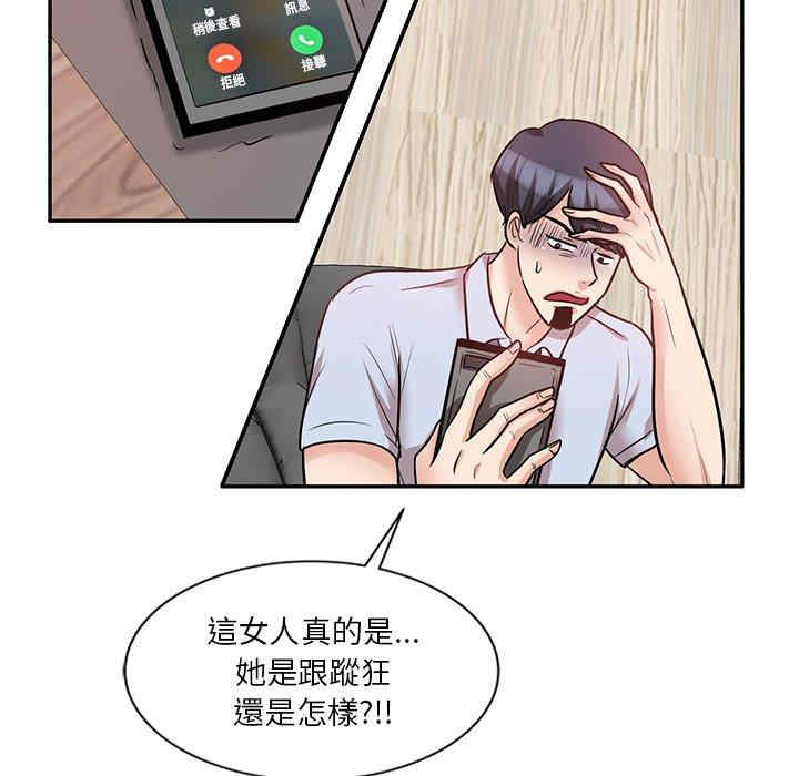 不良大嫂/坏坏的大嫂