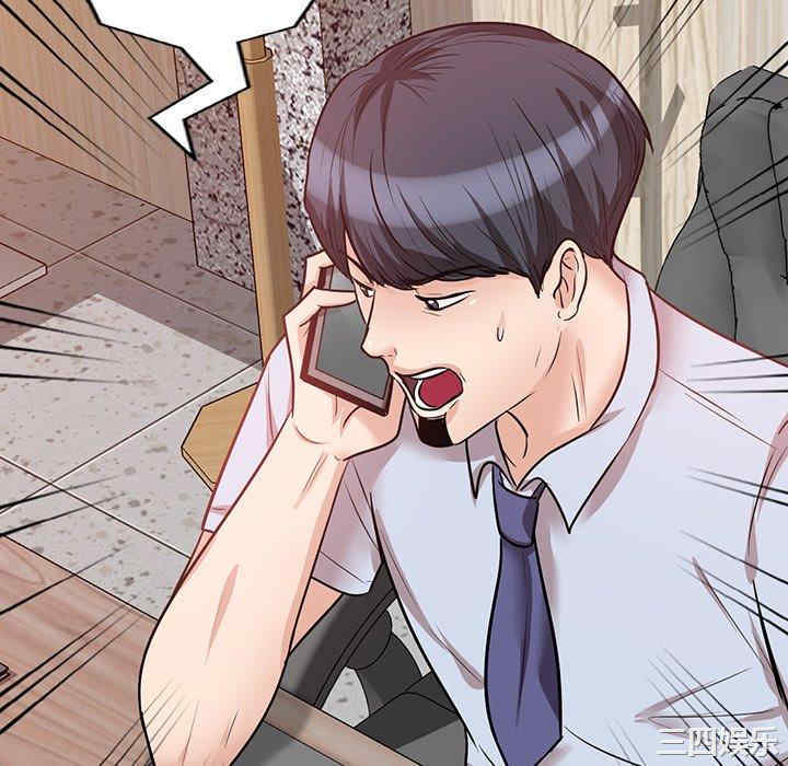 不良大嫂/坏坏的大嫂