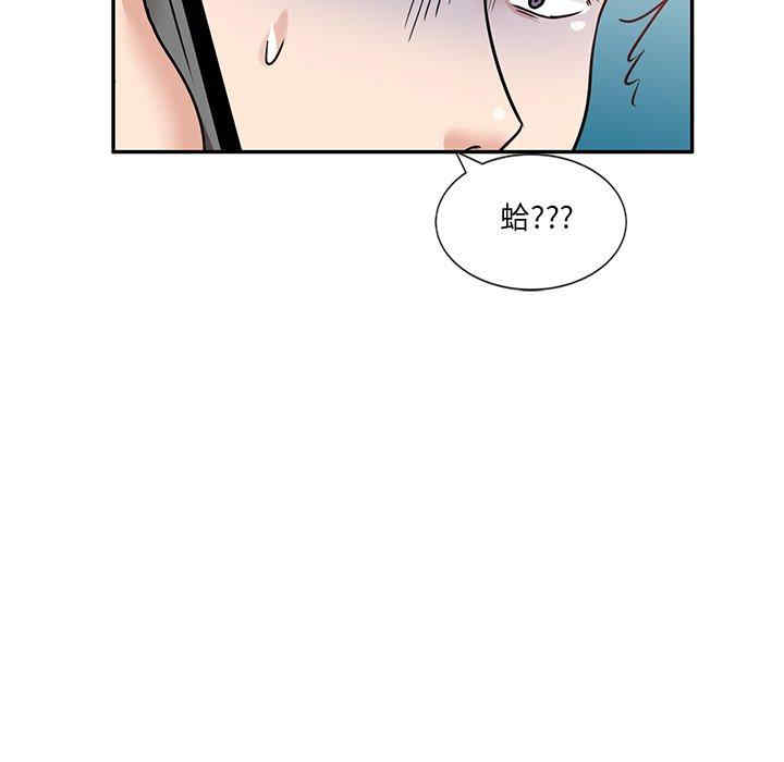 不良大嫂/坏坏的大嫂