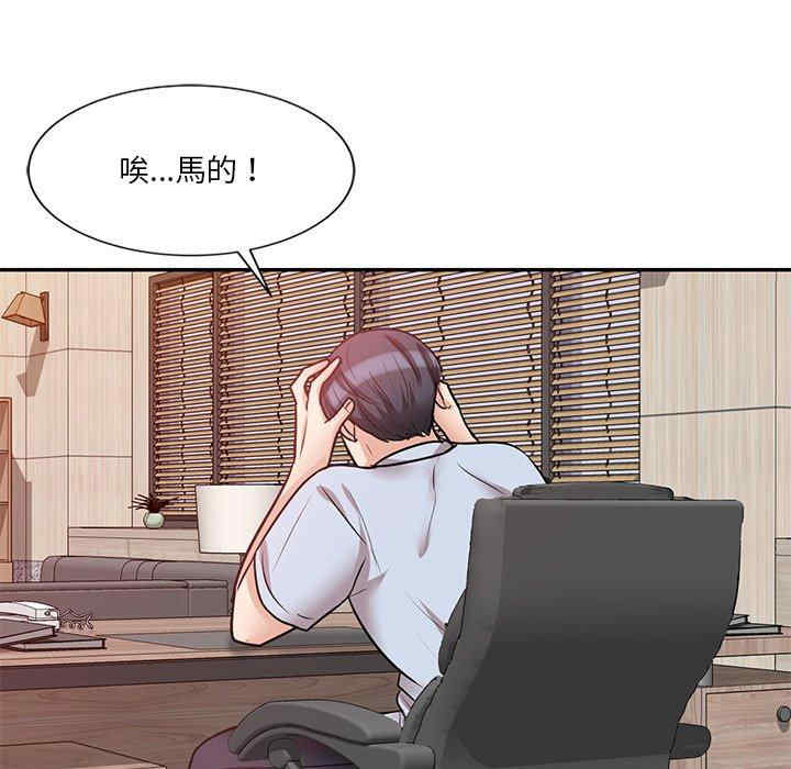 不良大嫂/坏坏的大嫂