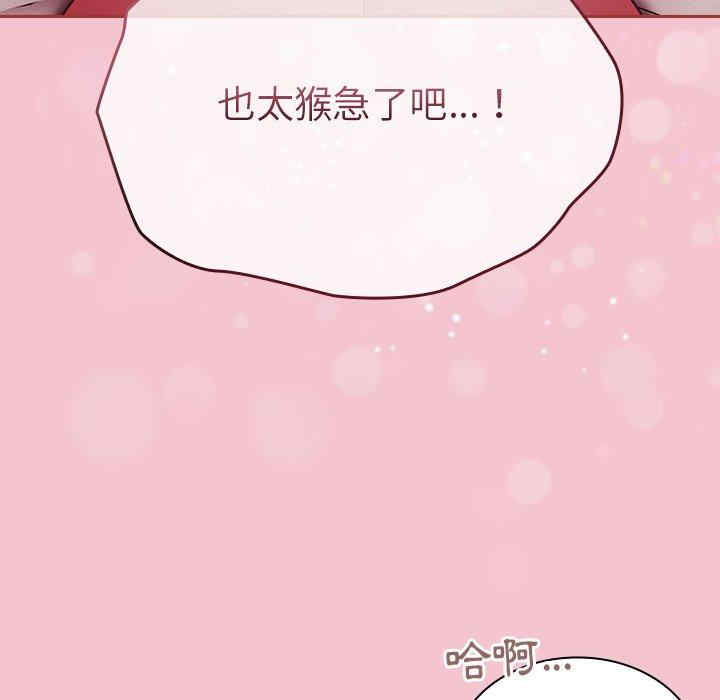 不请自来的未婚妻/陌生的未婚妻