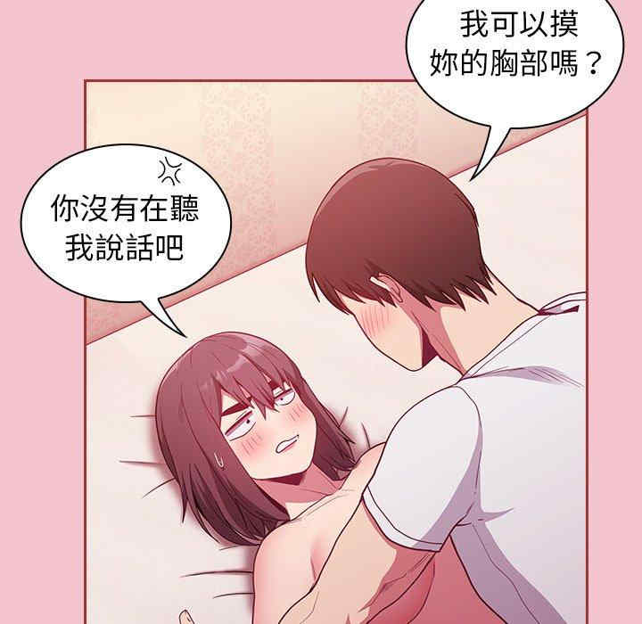 不请自来的未婚妻/陌生的未婚妻