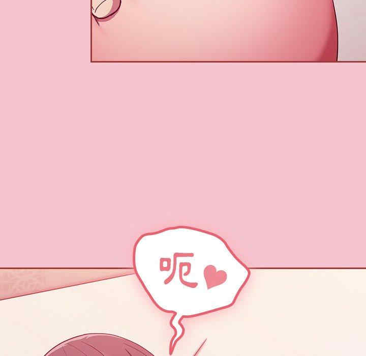 不请自来的未婚妻/陌生的未婚妻