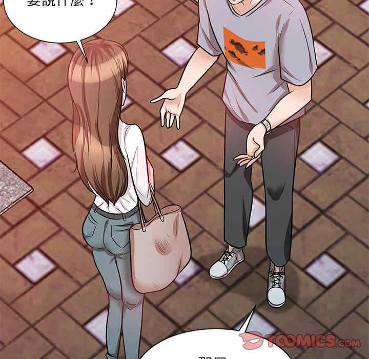 不良大嫂/坏坏的大嫂