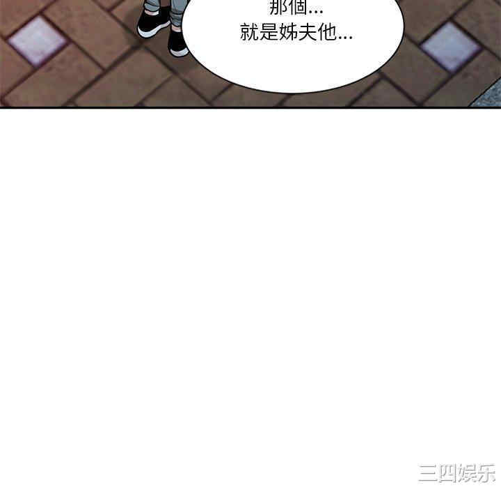 不良大嫂/坏坏的大嫂