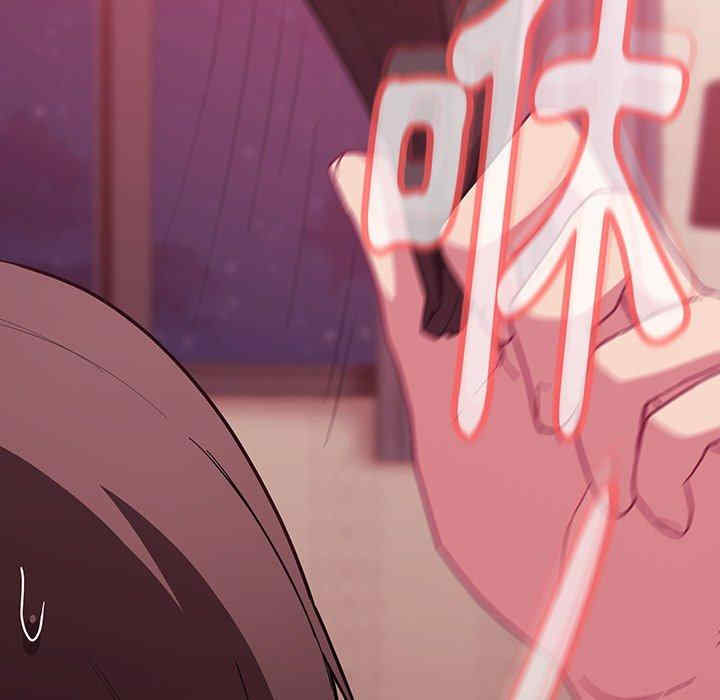 不请自来的未婚妻/陌生的未婚妻