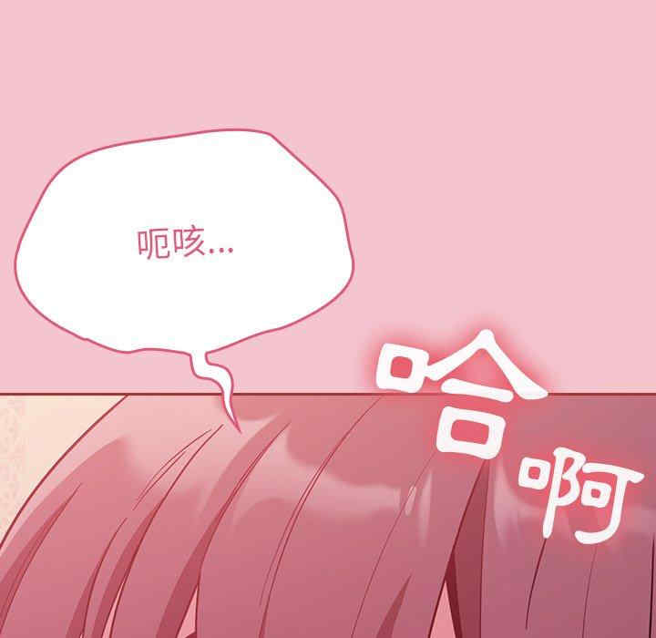 不请自来的未婚妻/陌生的未婚妻