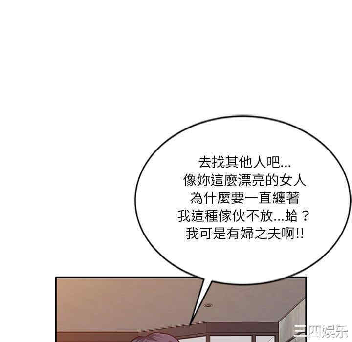 不良大嫂/坏坏的大嫂