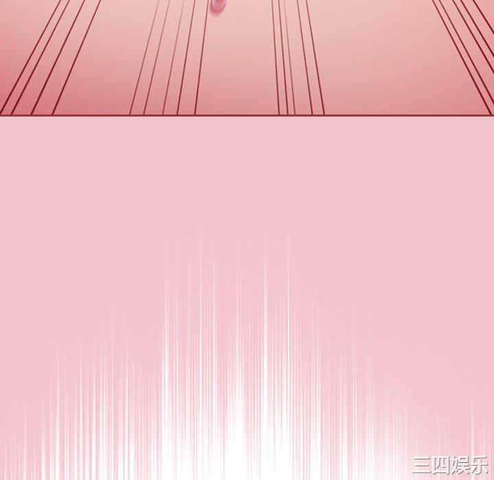 不请自来的未婚妻/陌生的未婚妻