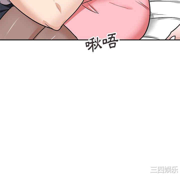 不良大嫂/坏坏的大嫂