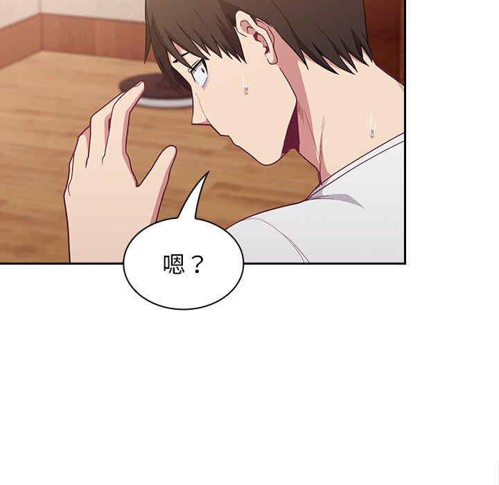 不请自来的未婚妻/陌生的未婚妻