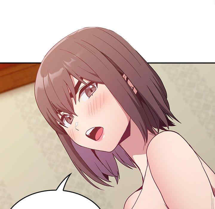 不请自来的未婚妻/陌生的未婚妻