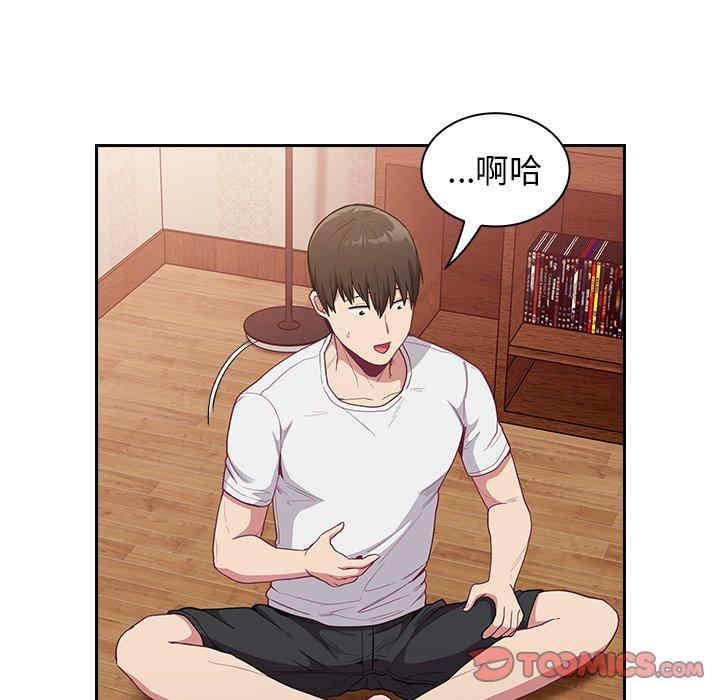 不请自来的未婚妻/陌生的未婚妻