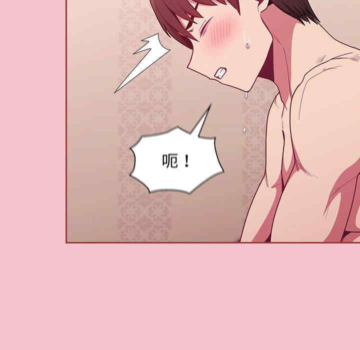 不请自来的未婚妻/陌生的未婚妻