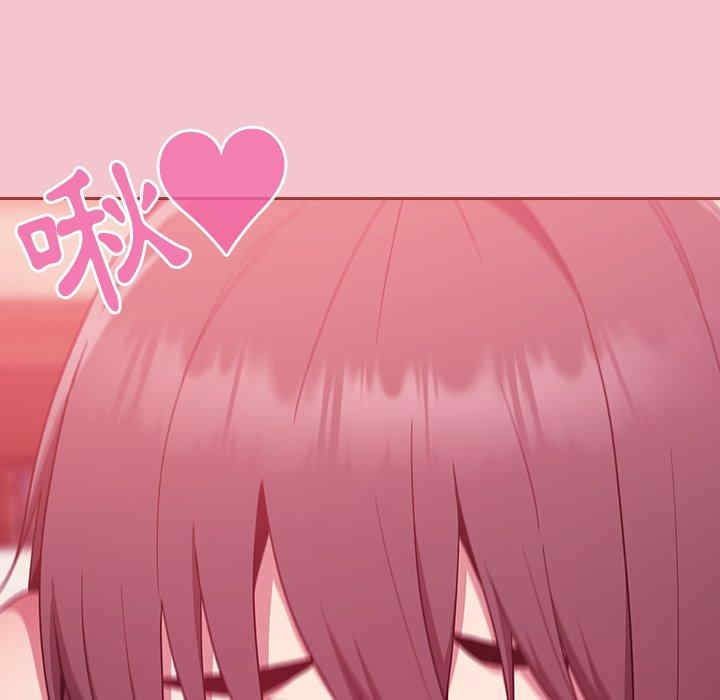 不请自来的未婚妻/陌生的未婚妻