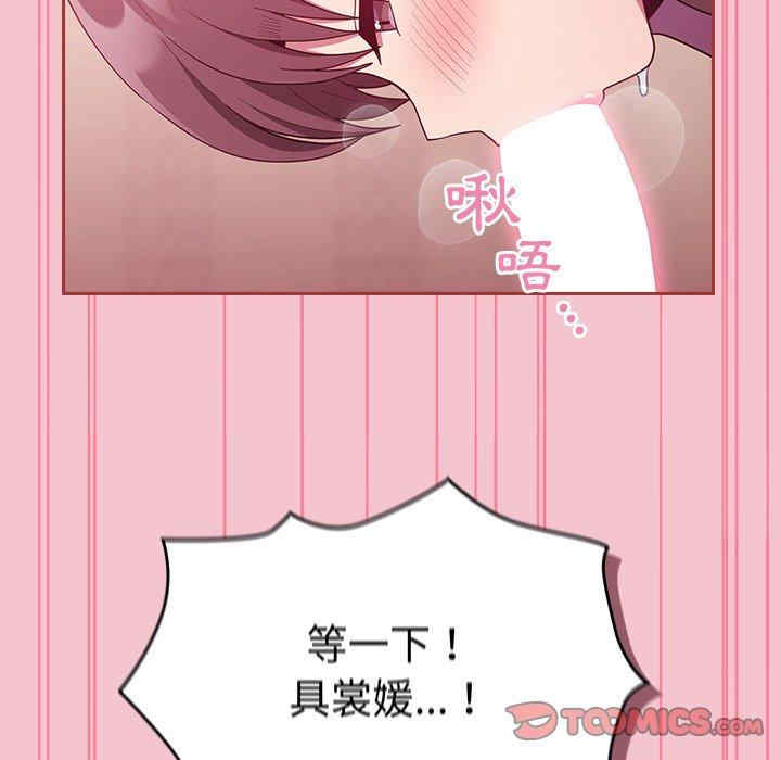 不请自来的未婚妻/陌生的未婚妻