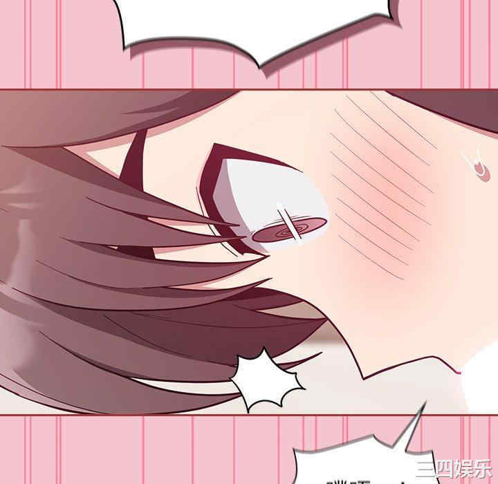 不请自来的未婚妻/陌生的未婚妻