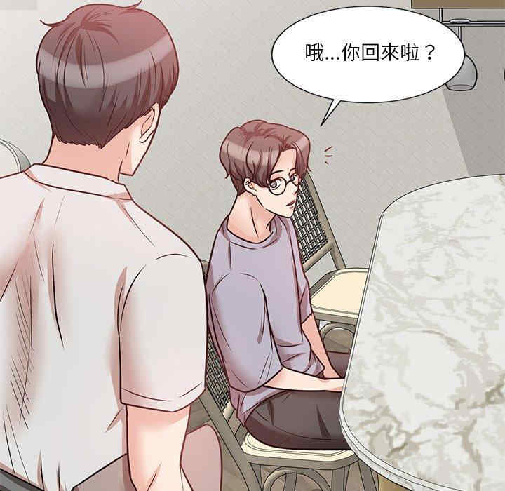 不良大嫂/坏坏的大嫂