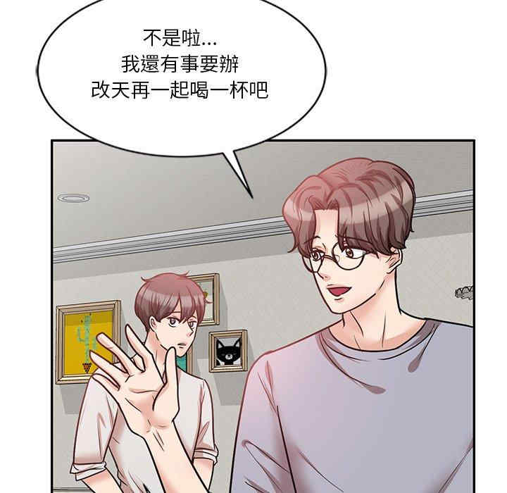 不良大嫂/坏坏的大嫂