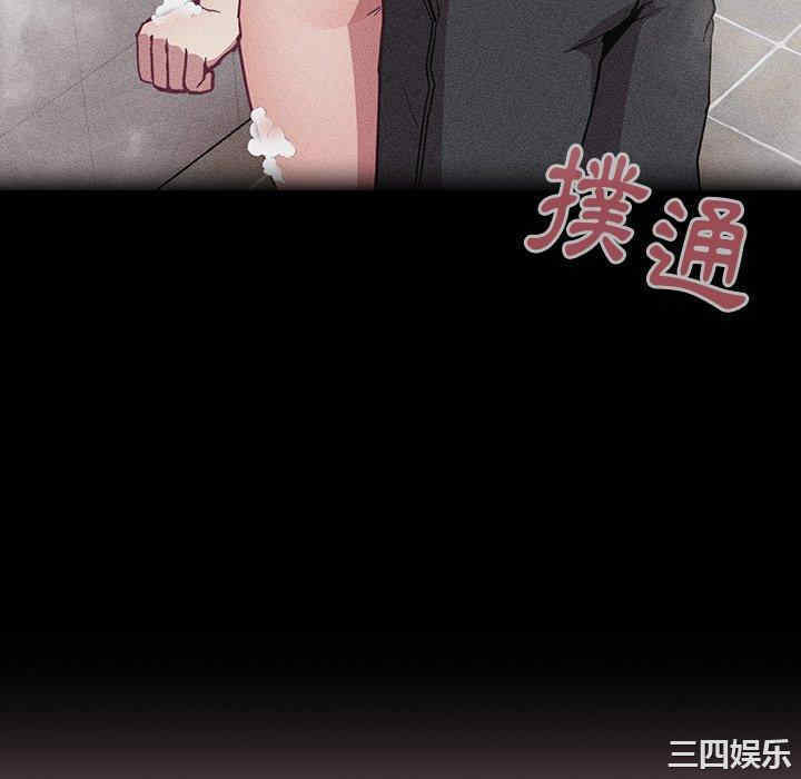 不请自来的未婚妻/陌生的未婚妻