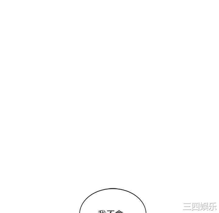 不良大嫂/坏坏的大嫂