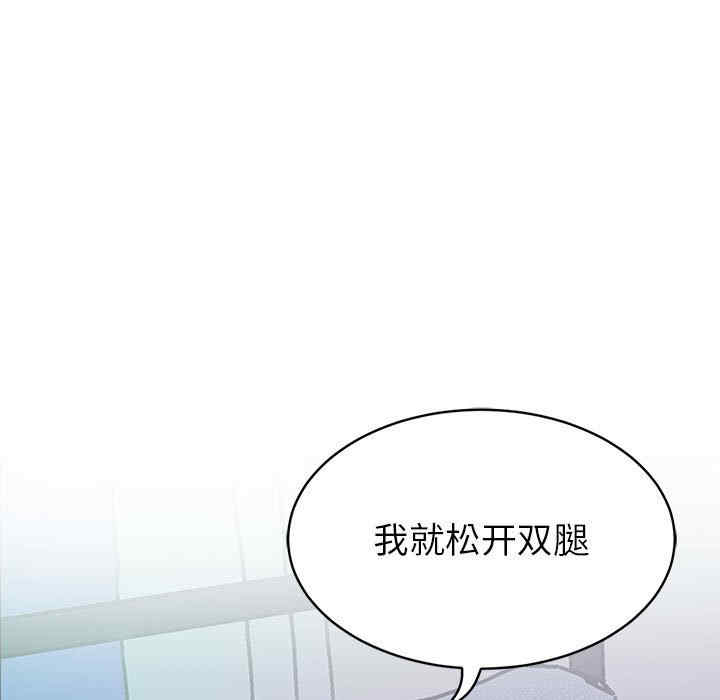 顽皮少女敏儿/顽皮女孩敏儿