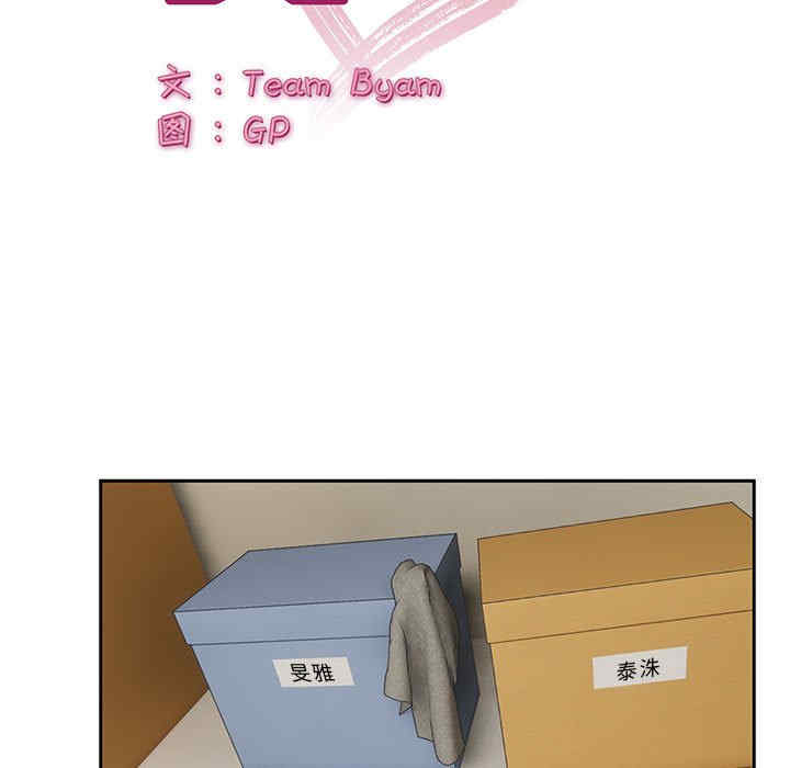 顽皮少女敏儿/顽皮女孩敏儿