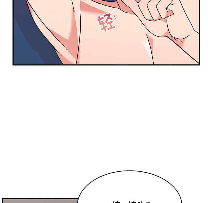 顽皮少女敏儿/顽皮女孩敏儿