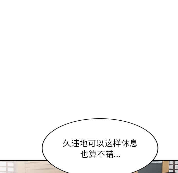 掠夺的滋味/沉重的契约