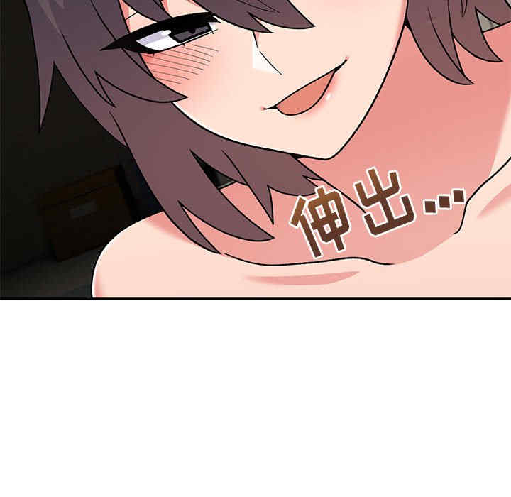 顽皮少女敏儿/顽皮女孩敏儿