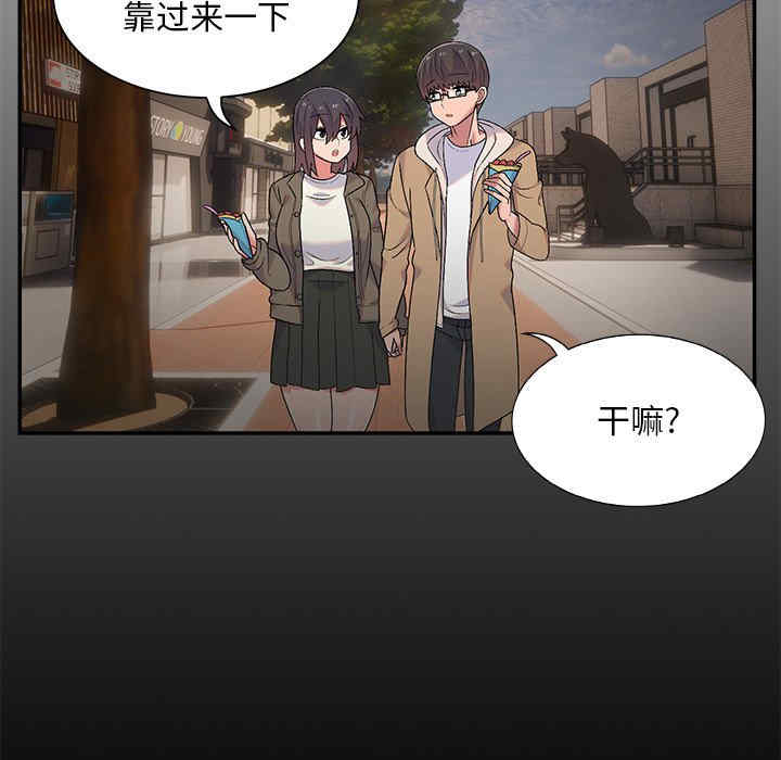 顽皮少女敏儿/顽皮女孩敏儿