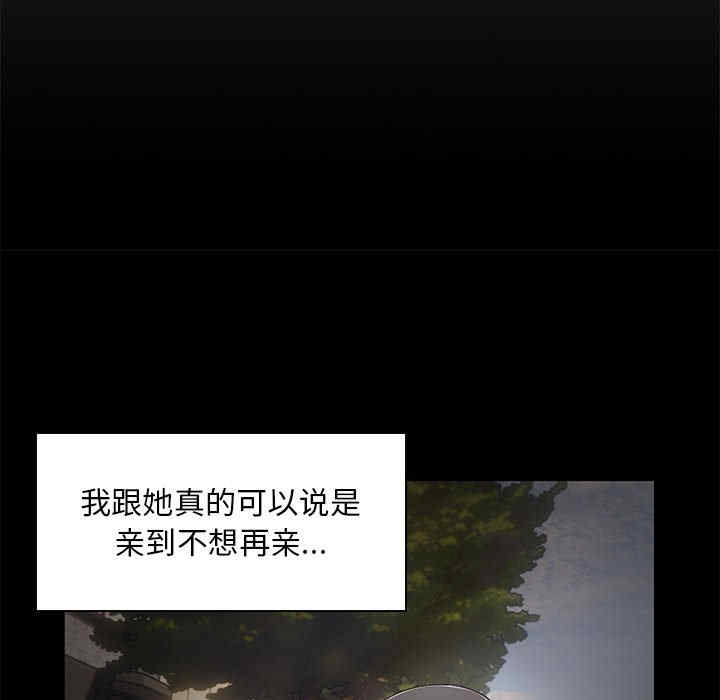 顽皮少女敏儿/顽皮女孩敏儿