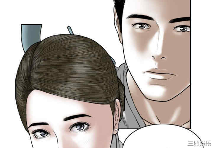 女性友人/换友派对